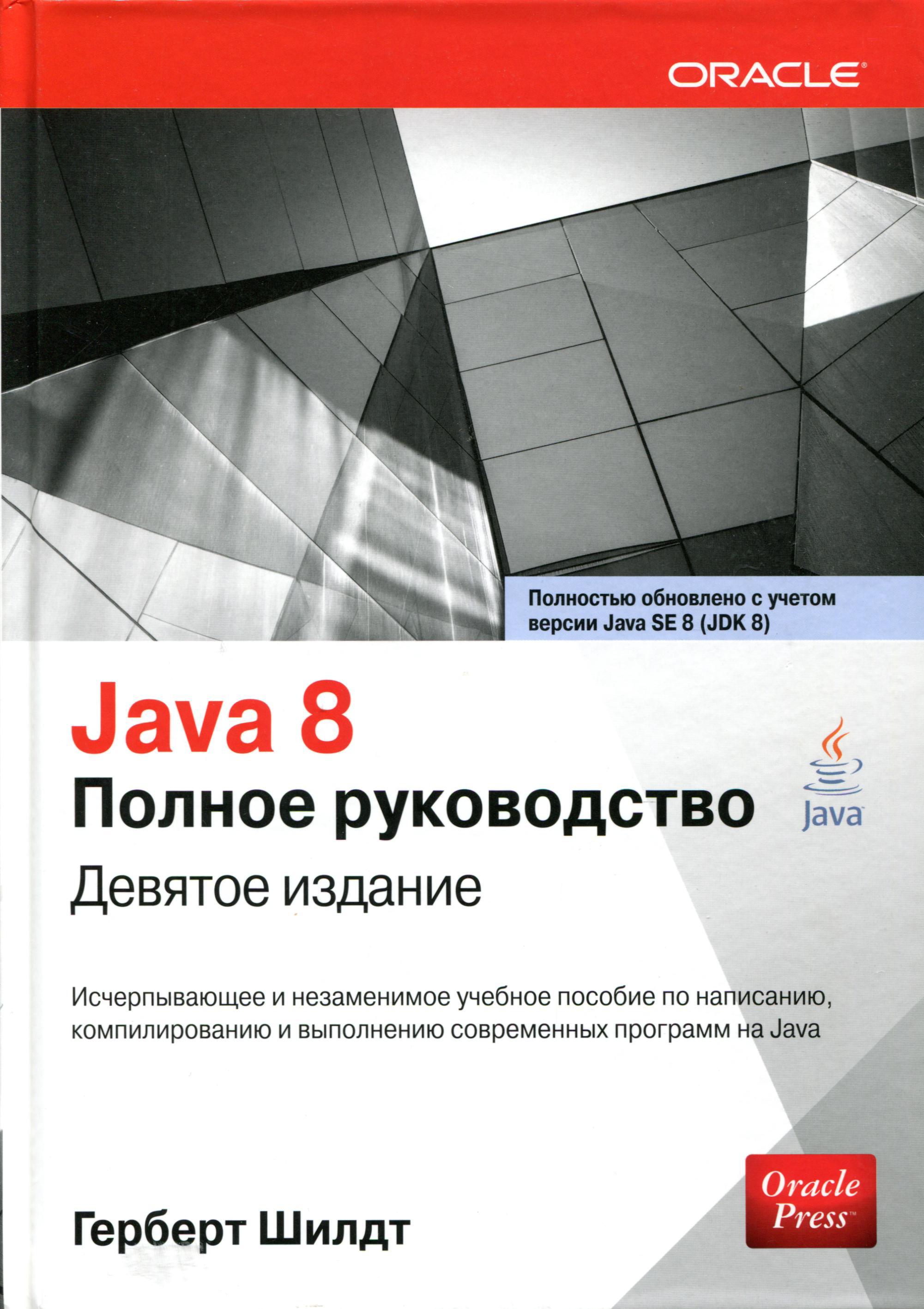 9izdanie